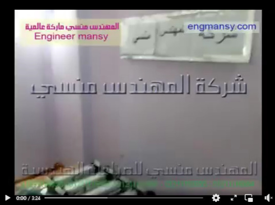 ماكينة تعبئة كلور فى زجاجة بلاستيكية  ب 4 مخارج لسرعة الإنتاج كود 403 ماركة مهندس منسي شرح محمد عبد اللاه