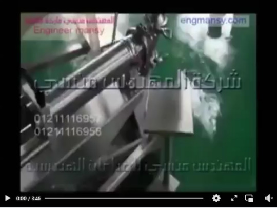 ماكينة تعبئة نصف أتوماتيك 1 نوزل لتعبئة السوائل خفيفة اللزوجة كود 403  ماركة مهندس منسي