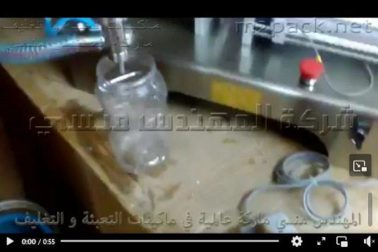 ماكينة تعبئة نصف أتوماتيك 1 نوزل من جسم إستانلس مقاوم للتآكل لتعبئة برطمان سوائل وزن 1 كجم  كود 403 ماركة المهندس منسى