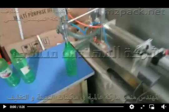 ماكينة تعبئة نصف أتوماتيك ببستيم 1 نوزل لعبوات الخل كود 403 ماركة المهندس منسى