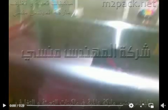 ماكينة تعبئة نصف أتوماتيك كهرباء 220 فولت لتعبئة عبوات سوائل ألوان مركزة كود 403 ماركة المهندس منسى