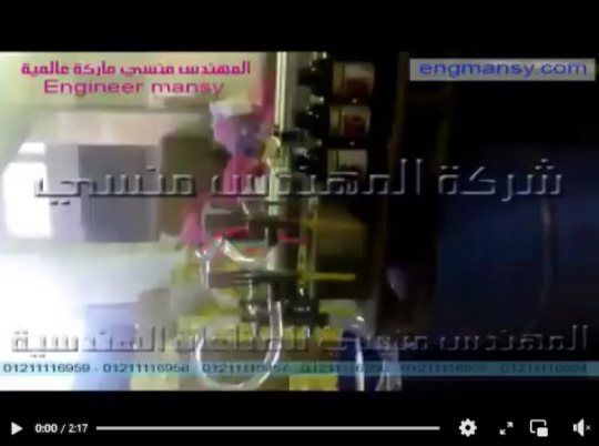 ماكينة تعبئة نيوماتيك نصف آلية للمواد الرغاوية حجم 1 كيلو جرام في عبوات 2 نوزل موديل 403II ماركة المهندس منسي