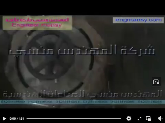 ماكينة حجمية لتعبئة السوائل في عبوات واكياس مخلتفة الاحجام نظام 1 نوزل بكمبروسر الهواء موديل 403 ماركة مهندس منسي