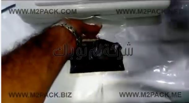 ماكينة فاكيوم منزلي ، لأكياس الشاي ، كود 604 ، ماركة مهندس منسي