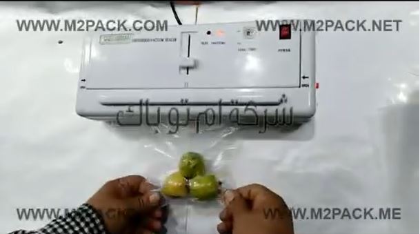 ماكينة فاكيوم منزلي ، لتغليف أكياس الليمون تفريغ الهواء ، كود 604 ، ماركة مهندس منسي
