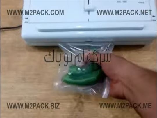 ماكينة فاكيوم منزلي ، لطرد و سحب الهواء من أكياس الخيار مع لحامها ، كود 604 ، ماركة مهندس منسي