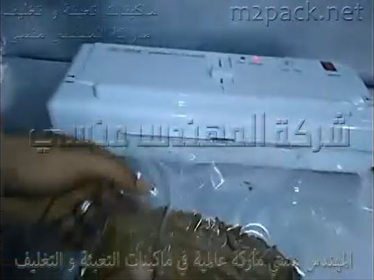 ماكينة فاكيوم منزلي سحب الهواء من أكياس بن و  كاكاو  كود 604 ماركة مهندس منسي