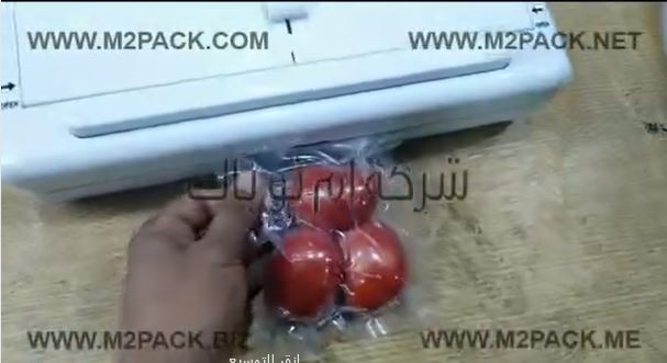 ماكينة فاكيوم منزلي سحب و شفط الهواء ، من داخل أكياس الخضار، كود 604 ، ماركة مهندس منسي