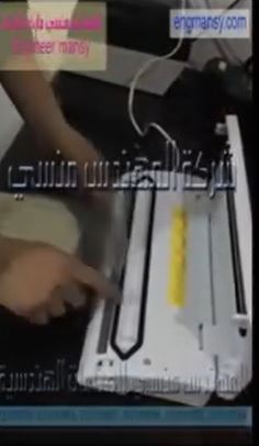 ماكينة فاكيوم منزلي صغيرة الحجم لشفط الهواء من أكياس الارز  موديل 604 ماركة مهندس منسي