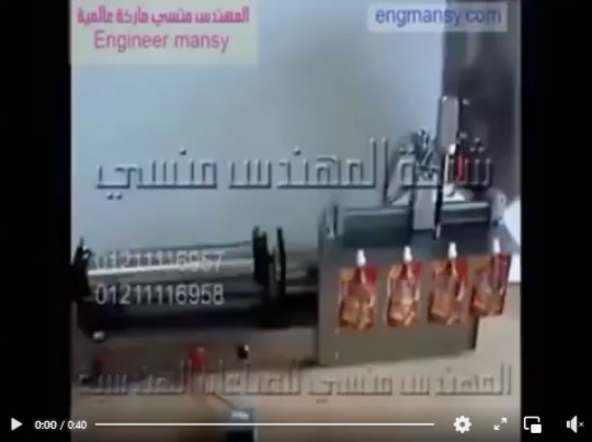 ماكينة لتعبئة العصائر فى اكياس أنبوبية نصف اوتوماتيك كود 403 ماركه مهندس منسى