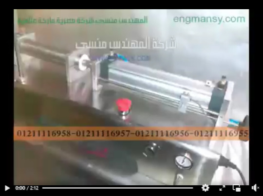 ماكينة لتعبئة المنظفات السائلة فى عبوات أو أكياس تشغيل بكهرباء المنزل جسم إستانلس موديل403 ماركة مهندس منسى