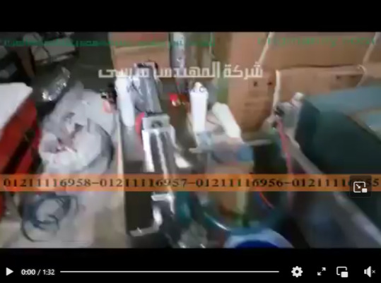 ماكينة نص اتوماتيك لتعبأة الدواني في عبوات موديل 403 ماركة مهندس منسي