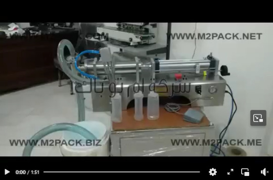 ماكينة نصف آتوماتيك إستانلس لتعبئة كافة السوائل مثل عبوات الخل موديل 403 ماركة إم توباك