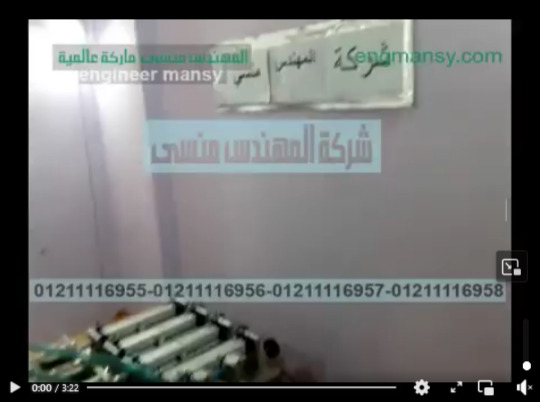 ماكينة نصف أتوماتيك 4 صنبور لتعبئة زجاجات مطهر تنظيف الأرضيات  كود 403 ماركة مهندس منسي شرح محمد عبد اللاه