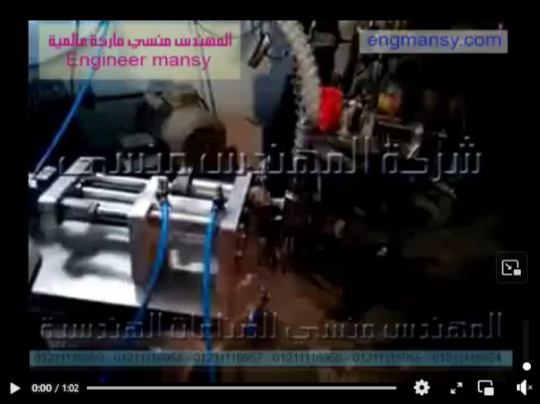 ماكينة نصف أتوماتيك كهرباء 220 فولت لتعبئة عبوات سوائل كيميائية ، بيطرية ، غذائية موديل 403 ماركة مهندس منسي