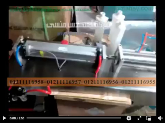 ماكينة نصف اتوماتيك لتعبأة عبوات صابون سائل و كلور و فينيك موديل 403 ماركة مهندس منسي شرح محمد عبد اللاه