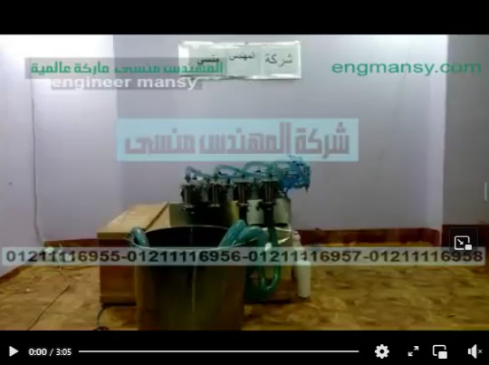 ماكينة نصف اتوماتيك لتعبئة 4 عبوات كلوركس الوان معا كود 403 ماركة مهندس منسي