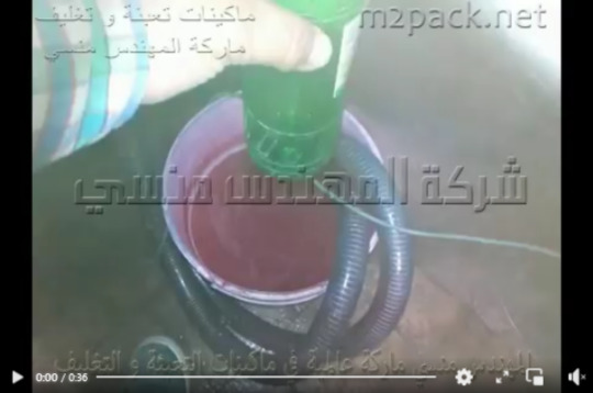 ‏‏ماكينة 2 نوزل لتعبئة السوائل نصف أتوماتيك مثل عبوات شربات الفاكهة كود 403 ماركة المهندس منسى