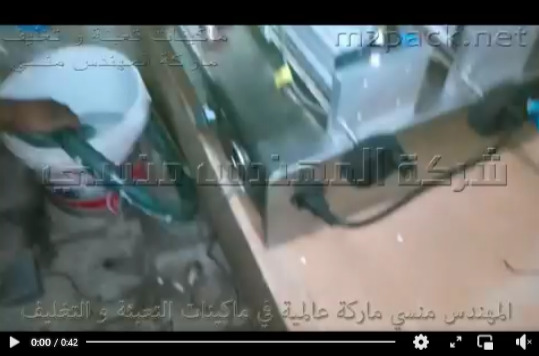 ‏‏ماكينة 2 نوزل نص أتوماتيك لتعبئة السوائل مثل عبوات الزيوت ، عبوات خل ، عبوات ماء كود 403 ماركة المهندس منسى