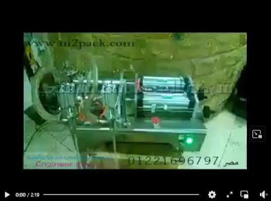 ‫تشغيل ماكينة 2 مخرج لتعبئة عبوات العصير كود 403 ماركة مهندس منسي شرح إبراهيم عبد الرحمن‬‎