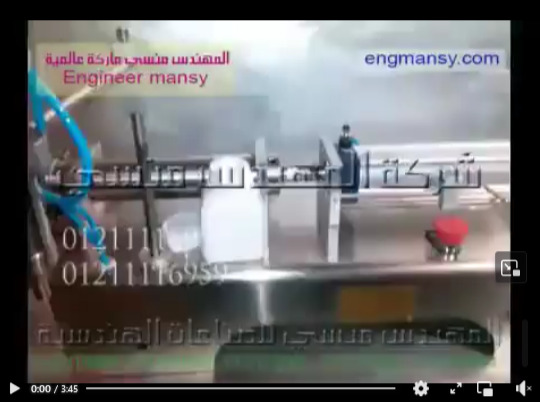 ‫شرح للأجزاء و الوصلات الخاصة بماكينة تعبئة سوائل نصف أتوماتيك 1 نوزل  كود 403 ماركة مهندس منسي‬‎