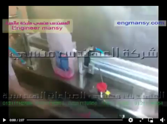 ‫شرح لمكينة تعبئة عبوة ملمع أسطح و أرضيات نص أتوماتيك كود 403 ماركة مهندس منسي  شرح محمد حسن‬‎