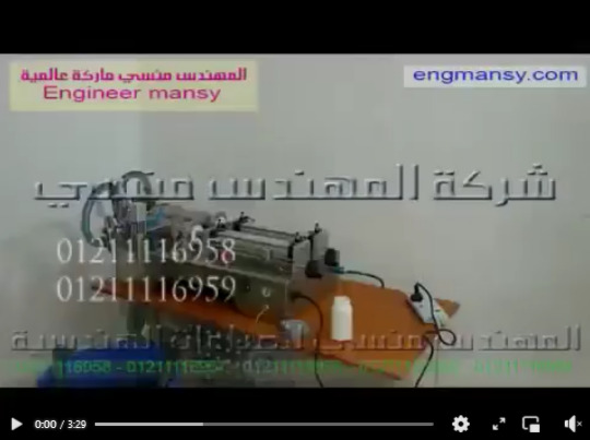 ‫شرح مفصل عن طريقة تشغيل بستيم 2 نوزل للسوائل العادية كود 403 ماركة مهندس منسي شرح منذر منور‬‎