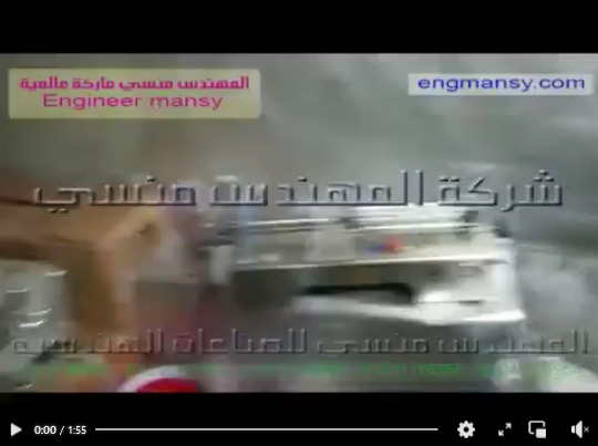 ‫ماكينة 1 نوزل نصف أتوماتيك لتعبئة  الكلوركس و الديتول و الفنيك بعبوات كود 403 ماركة مهندس منسي‬‎