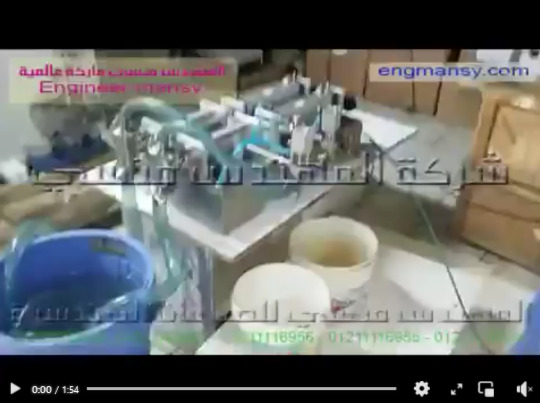 ‫ماكينة 2 نزل لتعبئة عبوات سائل معطر مفارش نصف أتوماتيكية كهرباء 220 فولت كود 403 ماركة مهندس منسي ‬‎