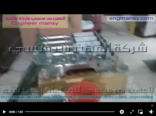 ‫ماكينة 4 روؤس تعبئة للسوائل في زجاجات أو عبوات بلاستيك موديل 403IIII ماركة المهندس منسي ‬‎