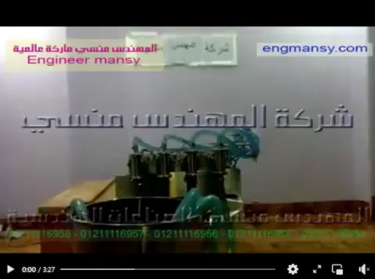 ‫ماكينة تعبئة ذات 4 نوزل كود 403 لعبوات مزيل الدهون بعبوات  ماركة مهندس منسي شرح محمد حسن‬‎