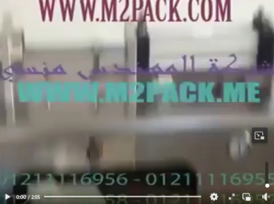 ‫ماكينة تعبئة زيوت التجميل للبشرة و الشعر في عبوات أو زجاجات أو أكياس نصف أتوماتيك موديل 403‬‎ ماركة مهندس منسي