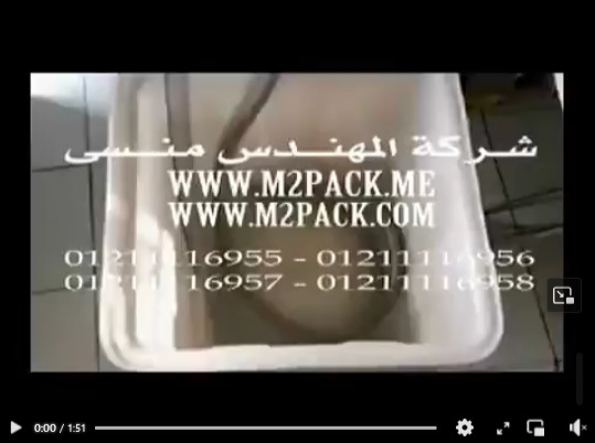 ‫ماكينة تعبئة سوائل أفقية نصف أتوماتيك بسينسور ذات مخرجين تعبئة موديل 403II ماركة المهندس منسي‬‎