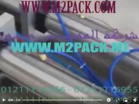 ‫ماكينة تعبئة سوائل صناعية في جالونات بلاستنيكية نصف أتوماتيك 2 نوزل تعبئة موديل 403  ماركة مهندس منسي