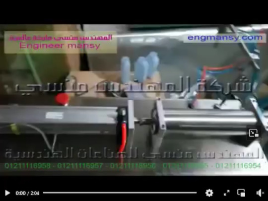 ‫ماكينة تعبئة سوائل عادية اللزوجة في عبوات أو برطمنات نصف أتوماتيك كود 403 ماركة مهندس منسي