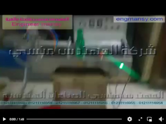 ‫ماكينة تعبئة سوائل نصف أتو ماتيك يمكن تشغيلها أتوماتيك أو دواسة قدم موديل 403 ماركة المهندس منسي