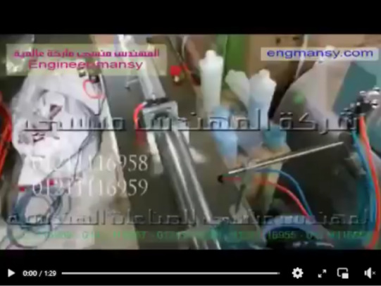 ‫ماكينة تعبئة سوائل نصف أتوماتيك سهلة الاستخدام بكمبروسر كود 403 ماركة مهندس منسي ‎