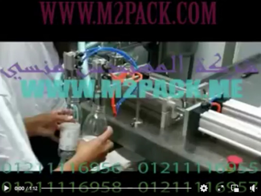 ‫ماكينة تعبئة نصف أتوماتيك 2 مخرج تعبئة لتعبئة الحليب الرايب في زجاجات 1 لتر موديل ام توباك 403 II