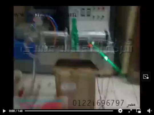 ‫ماكينة نصف أتوماتيك لتعبئة السوائل الخفيفة بعبوات كود 403 ماركة مهندس منسي شرح أحمد شوقي‬‎