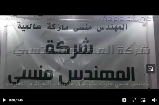 مشروع من المنزل بماكينة إستانلس تعمل بكهرباء المنزل عصر بذور الخردل ، الكتان ، السمسم ، الجرجير  و إستخلاص زيت نقي موديل 811 ماركة مهندس منسي