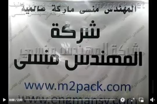 ماكينة عصارة البذور الزيتية و العطرية لإستخراج أفضل زيت نقي الخردل ، للفول الصويا ، القرنفل ، دوار الشمس  ، حبة البركة ، بذر الكتان  موديل 811 ماركة مهندس منسي