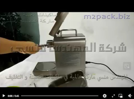 تركيب وتشغيل ماكينة عصر البذور الزيتية الصغيرة مثل الفول الصويا تعمل بكهرباء 220 فولت موديل 811 ماركة المهندس منسي