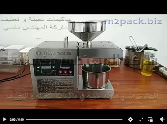 طريقة ضبط لوحة تحكم مكينه استخلاص الزيت من عصر البذور موديل 811 ماركة المهندس منسى