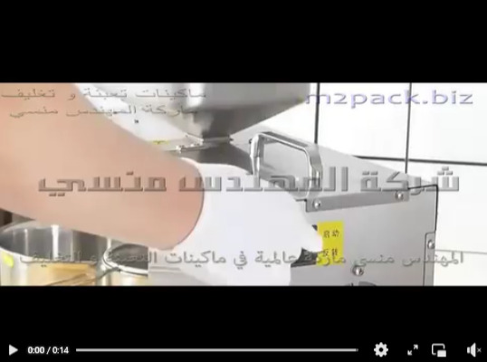 فك وتركيب اجزاء ماكينة عصر البذور لآستخراج الزيوت موديل 811 ماركة المهندس منسي
