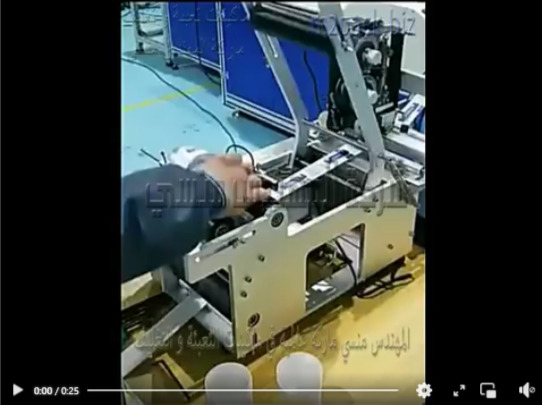 ماكنه نص اتوماتيك للصق استيكر علي عبوات الكريم موديل 831 ماركة مهندس منسي