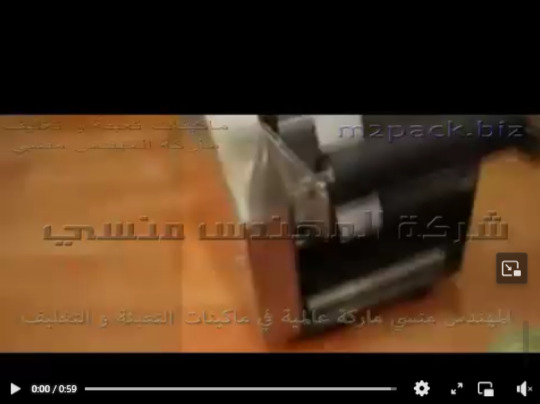 ماكية لصق ليبل إستيكر علي العلب والبرطمنات الدائرية نظام نصف اتوماتيك موديل 831 ماركة المهندس منسي