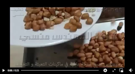 ماكينة إستانلس لعصر حبوب الفول السوداني و إنتاج زيت أورجانيك منها موديل 811 ماركة مهندس منسي