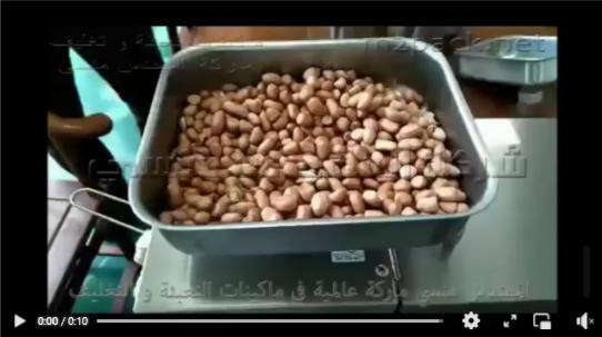 ماكينة إستانلس لعصر حبيبات الفول السوداني و إستخلاص زيت نقي مع مخرج إضافي للشوائب موديل 811 ماركة مهندس منسي