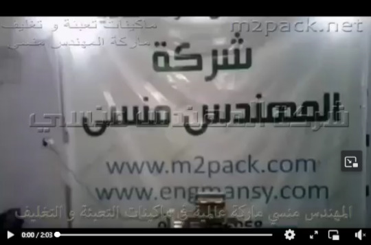 ماكينة إستخراج الزيوت بالعصر و الضغط تعمل بكهرباء المنزل و جسم إستانلس قوي موديل 811 ماركة مهندس منسي