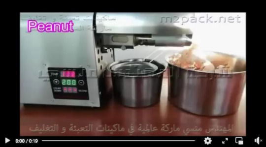 ماكينة إستخراج الزيوت من بذور السمسم ، الشيا ، حبة البركة موديل 811 ماركة مهندس منسي